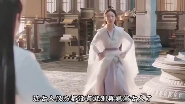 演古装剧不做功课，别尬演古人