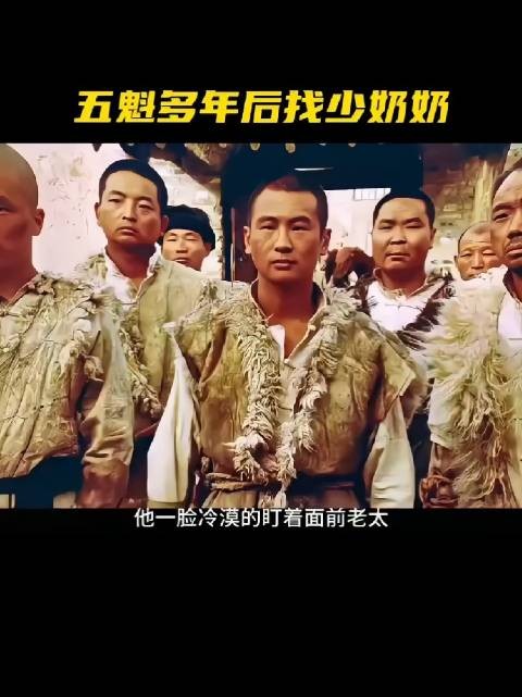 男人多年后找到了自己心中永远的白月光，结果眼前一幕让他惊呆了！