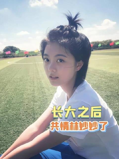 林妙妙:这把年纪还怀上二胎,真让人倒胃口!