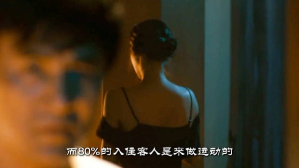 他为了工作却卷入了一场精心设计的漩涡之中，最后差点没命了