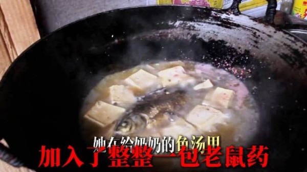 17岁少女给奶奶下毒,国产短片拍透农村老人隐痛