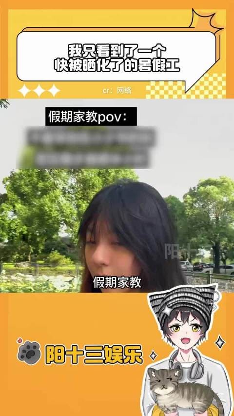 下次提前到直接蹲保安亭 保安大哥还能给你倒杯水 !