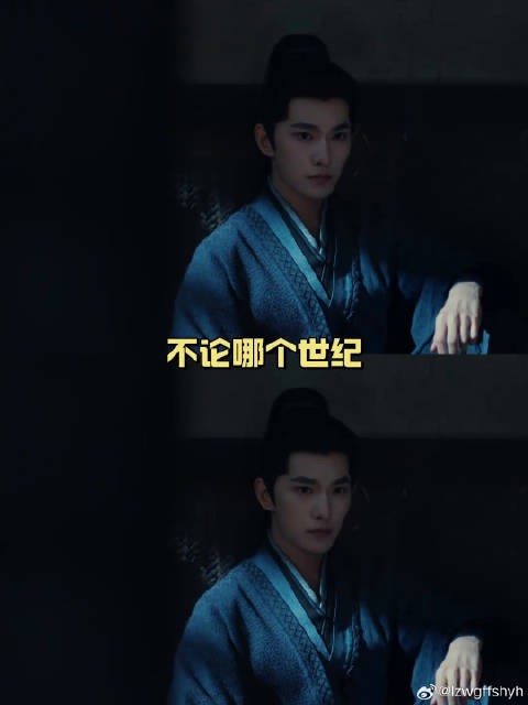 杨洋 微博VC计划