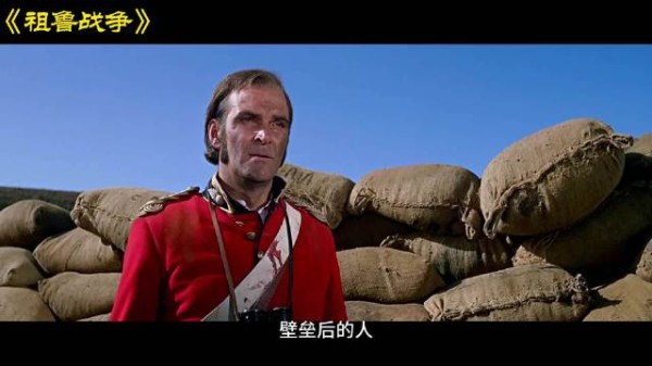 惨烈的祖鲁战争,长矛土著硬扛英军火枪方阵!
