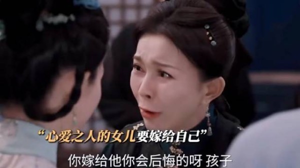 古偶神反转，男生想当继父看上未来丈母娘