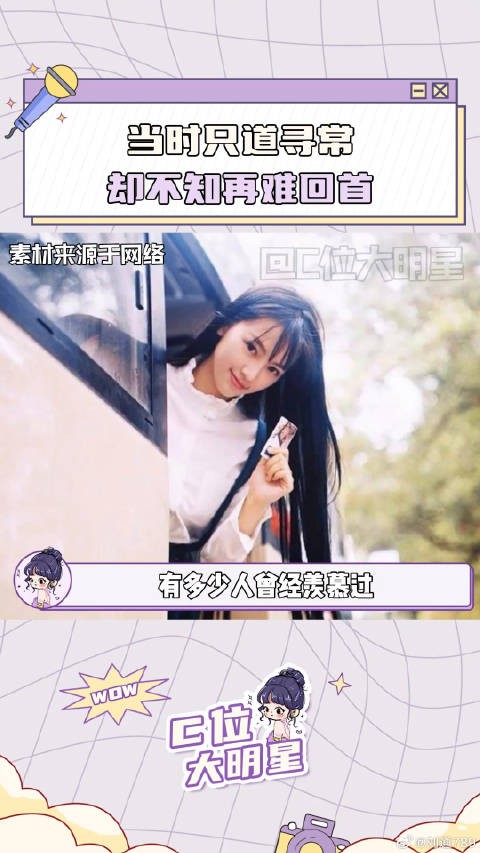 当时只道寻常,现在却是再也到不了的曾经 黄灿灿 青春