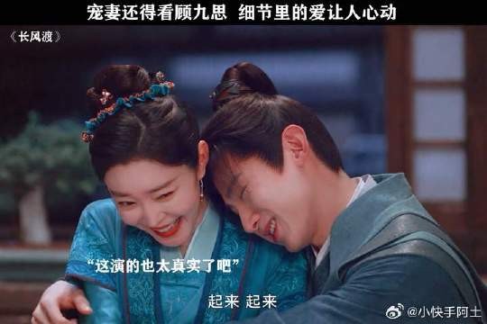 嫁人当嫁顾九思,直球的爱意最动人心
