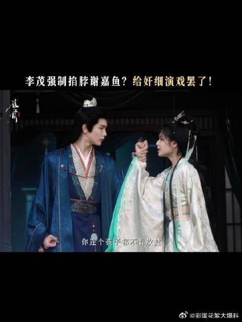 就这样演了所有人一手