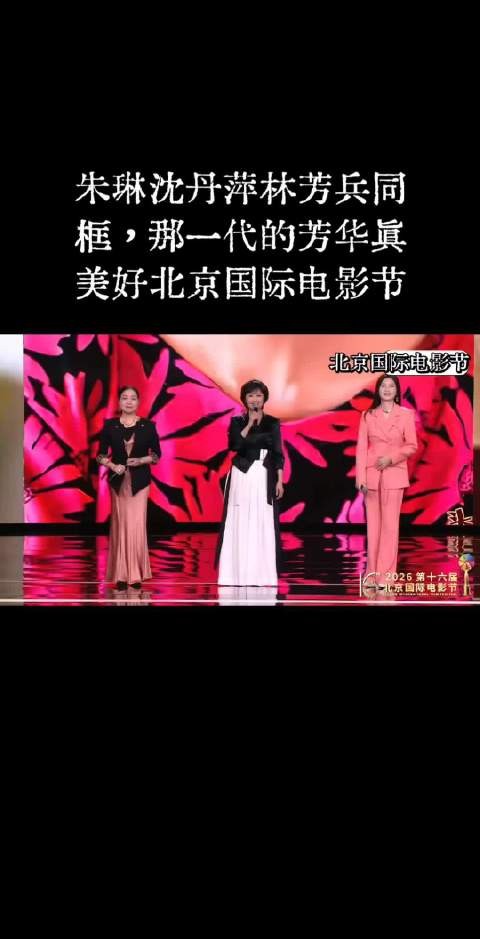 朱琳70岁状态佳,主演《凯旋在子夜》令人难忘