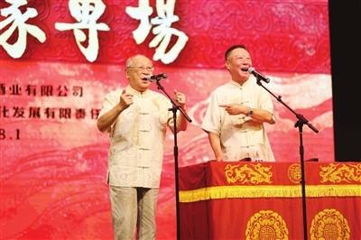 耄耋曲艺名家登台献艺