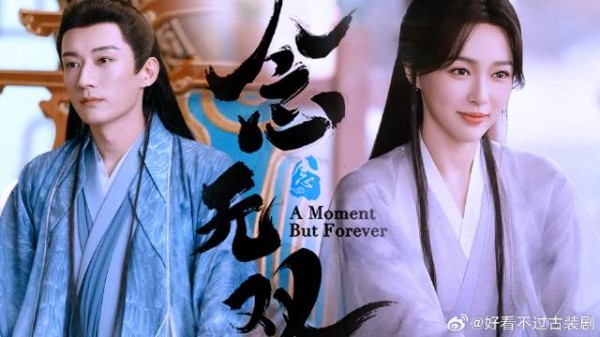 唐嫣刘学义上演神女与狐妖的绝美爱恋!