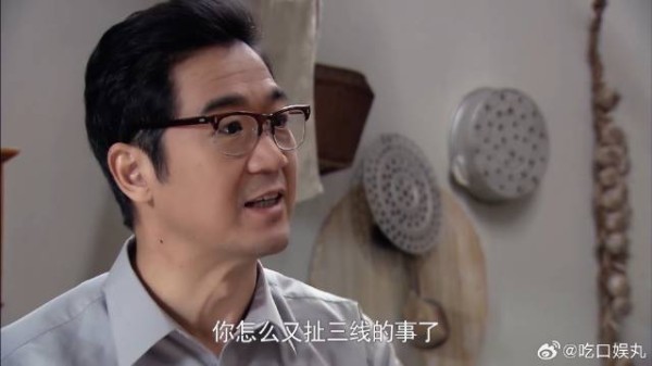 文丽一吵架就提李天骄,佟志瞬间落入下风,解释只会越描越黑