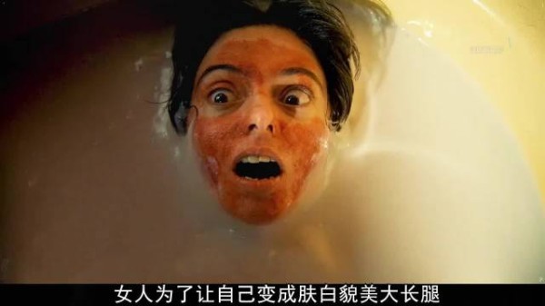 为了变美她把自己泡进了夺命乳霜里