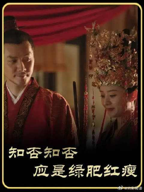 明兰为难之际救下英国公之女，也是弥补儿时的遗憾