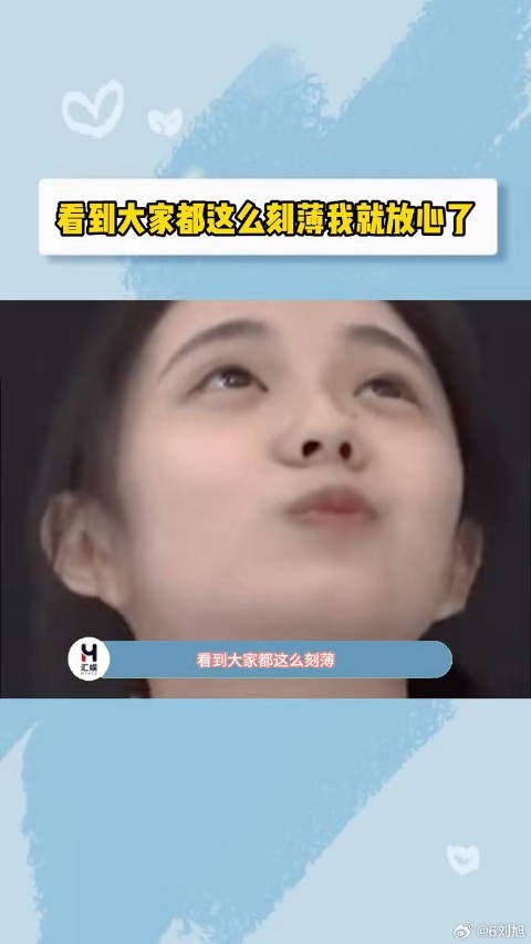 这评论区看的我心里暖暖的微博VC计划