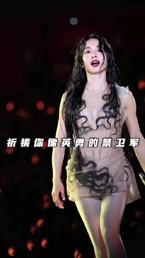 祈祷你像英勇的禁卫军