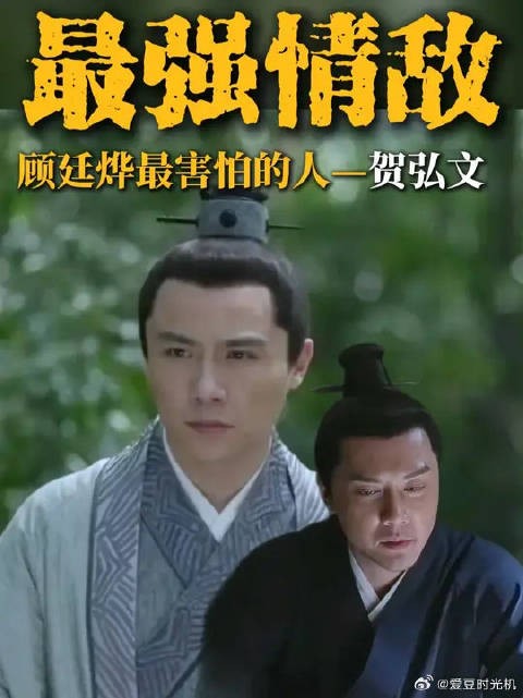 顾廷烨贺弘文,想要问你敢不敢终于迎来了最适配的人选!