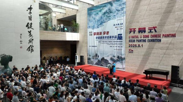 两代丹青绘万里沧波,海洋绘画巡展11月登陆京城