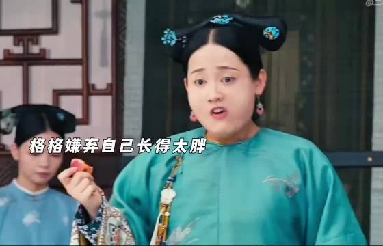 胖子都是潜力股