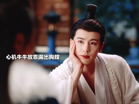 红豆生南国 裴相是男模 正宫地位,姨娘做派 张凌赫|赵今麦