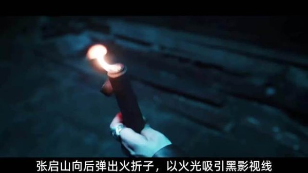 陈伟霆再度饰演张启山,打戏利落显军人气场