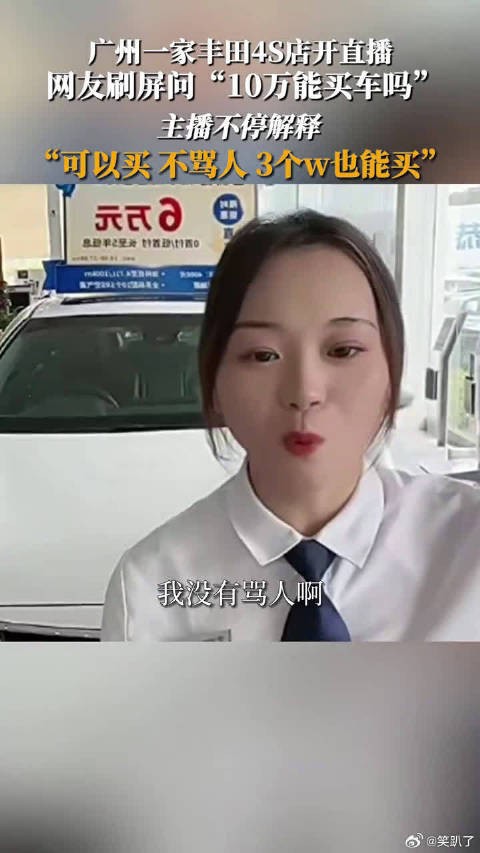 网友真的好可爱