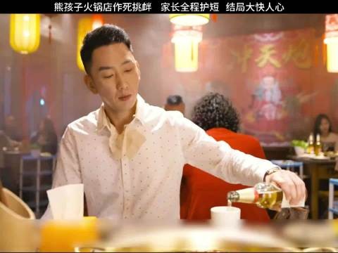 真实案例改编,熊孩子肆无忌惮的吵闹,就让社会大哥来治你