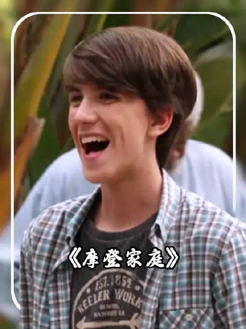 《摩登家庭》这是怎么判断出来的啊