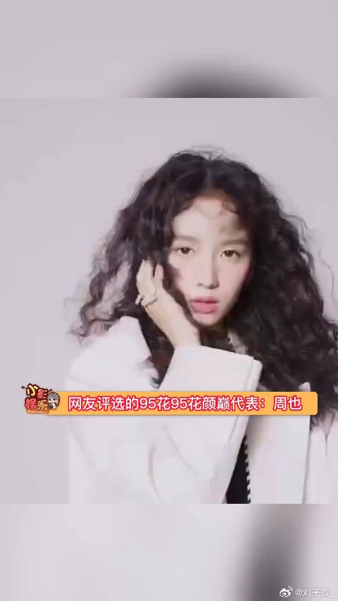 95花各代表,你认同吗?