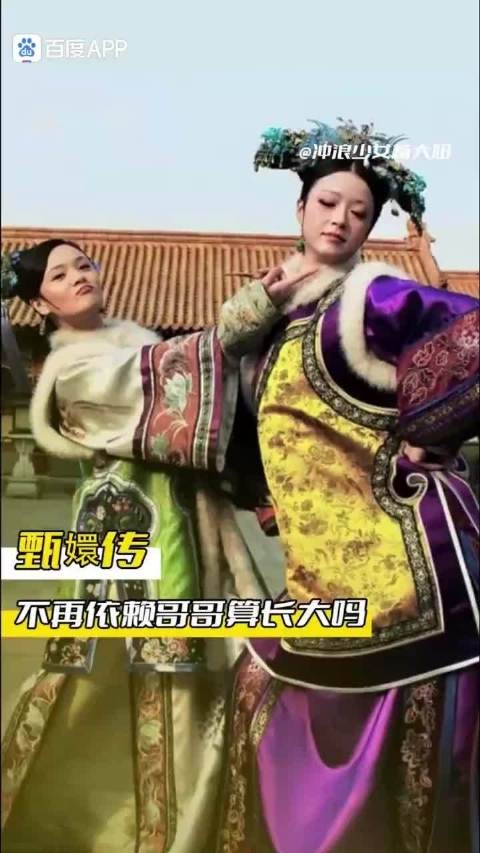 甄嬛传,你就这样一次又一次的刀我吧
