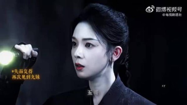 吴老狗复活霍仙姑,重逢后立刻求婚