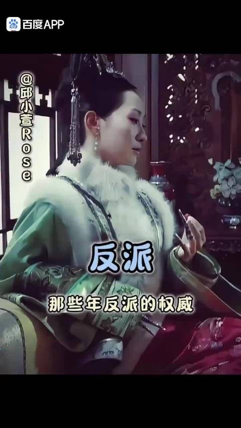 看过她这句话才意识到古早剧人物刻画的权威