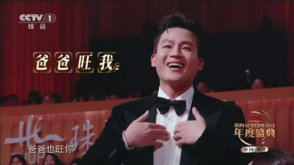 欧豪演艺路口碑向好,多角色演绎获认可