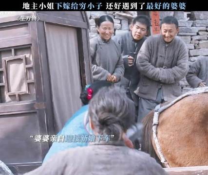 还好绣绣遇到了真心把她当做家人的婆婆, 杨幂 欧豪