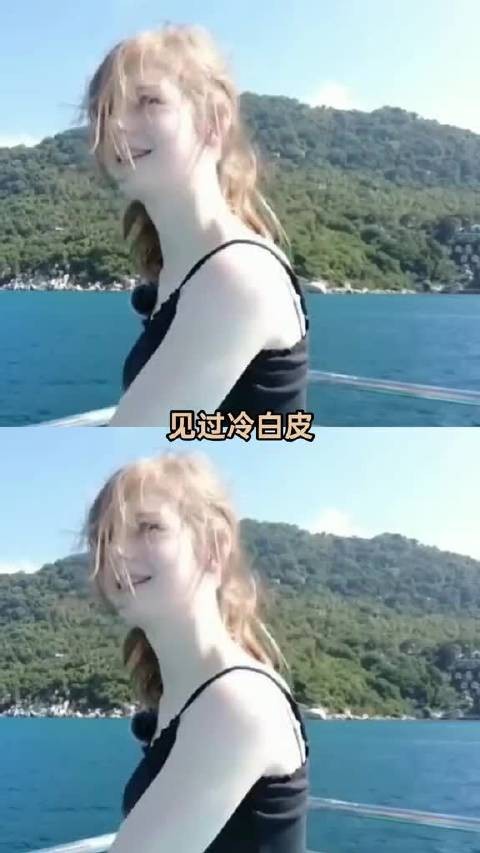 突然一下就懂了,什么叫高级黑! 权威 冷黑皮 伊曼鲍伊 超模