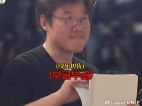 论气老罗还得是旻浩