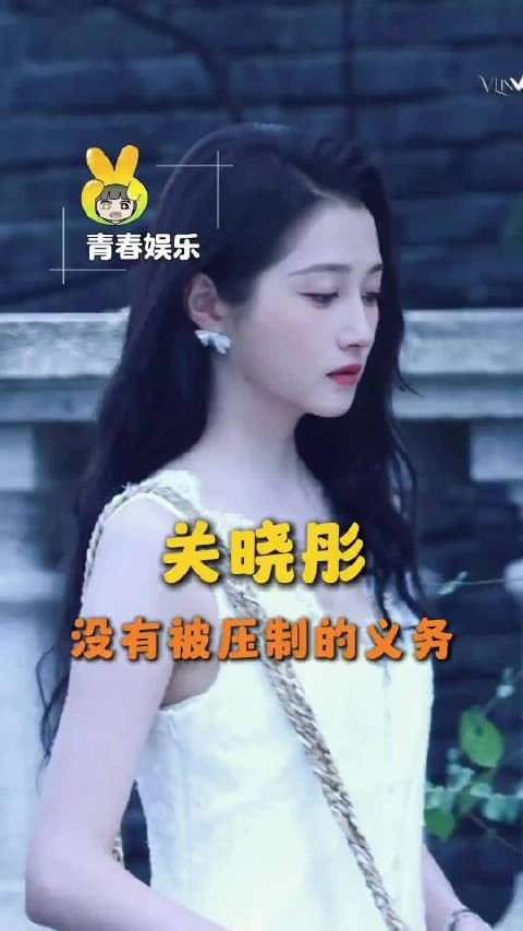 以关晓彤为主体则是正确的展示方式!孟露莎