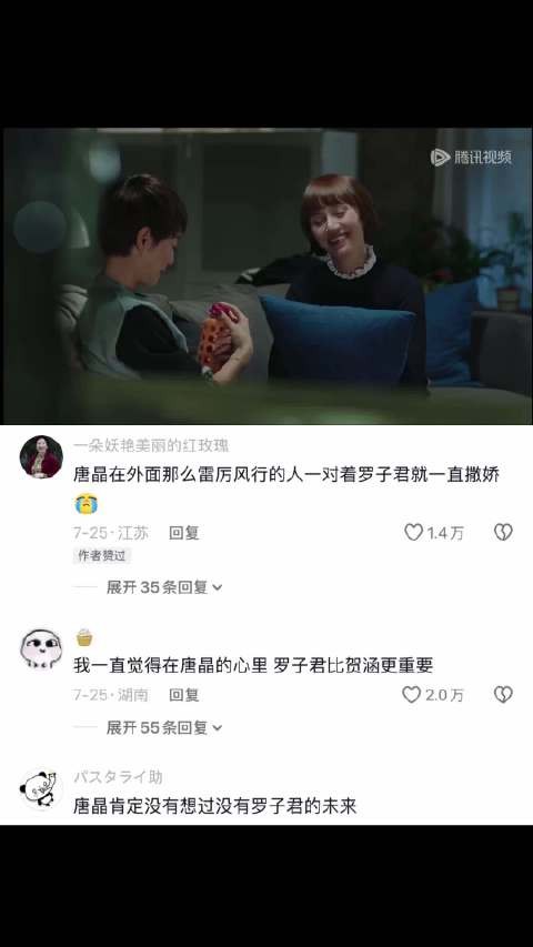 “我一定要让我最喜欢的人当我的伴娘”