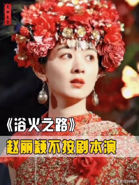 谁懂这一幕飞天视后带来的震撼!