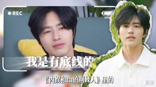 罗正哭穷翻红引质疑,闫学晶翻车在前