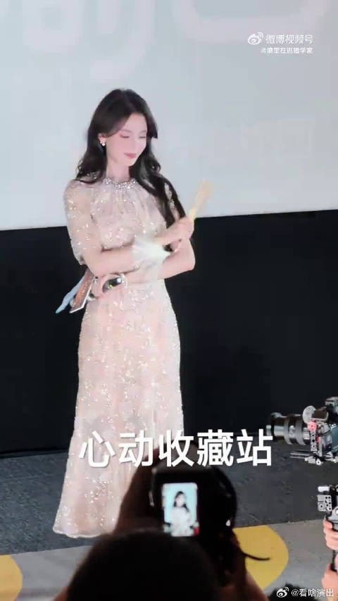 谁能拒绝氛围感满分的陈瑶出场画面呢