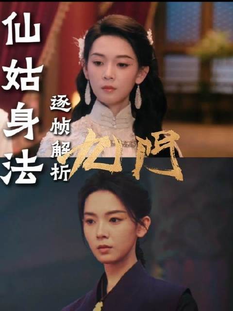 逐帧拆解霍仙姑的绝世体术,每一帧都燃爆视觉神经!