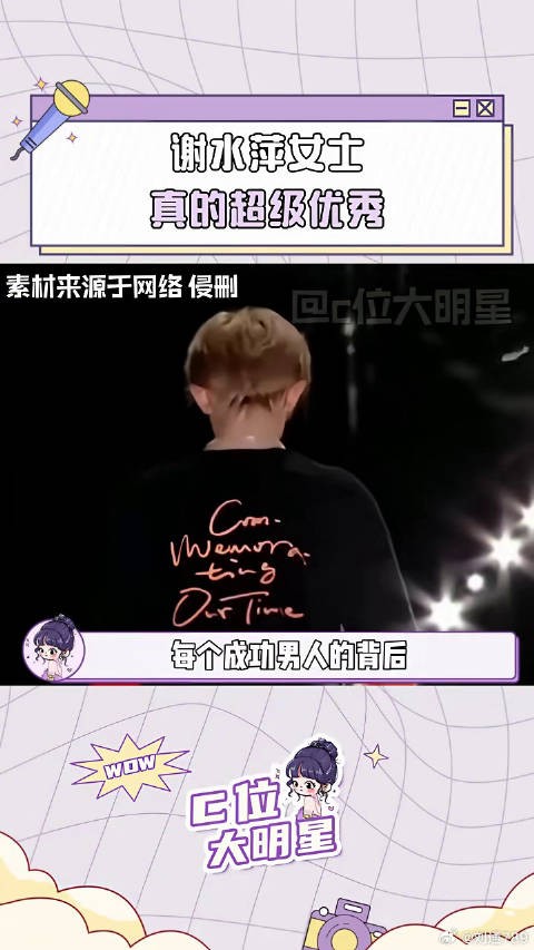 果然原件正确复印件才正确 母亲 微博VC计划