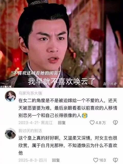 原来高湛的口型是观音,终于理解他为什么会收藏那么多观音像了