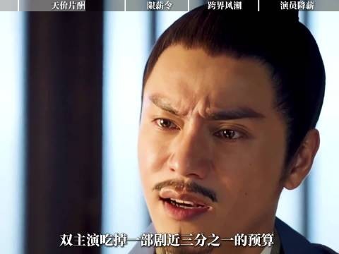 内娱明星降薪后哭穷,底层工作者月薪几千