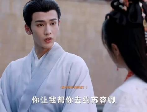 裴文宣帮老婆约会情敌，醋意却大称没事