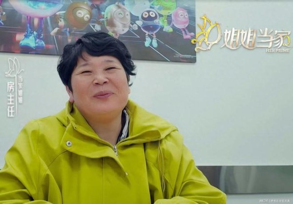 《姐姐当家2》我觉得大家对房主任的评价有失偏颇,我有话说!