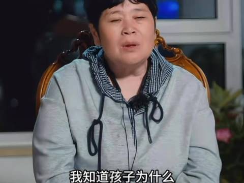 房主任认为缺失父亲致女儿自卑