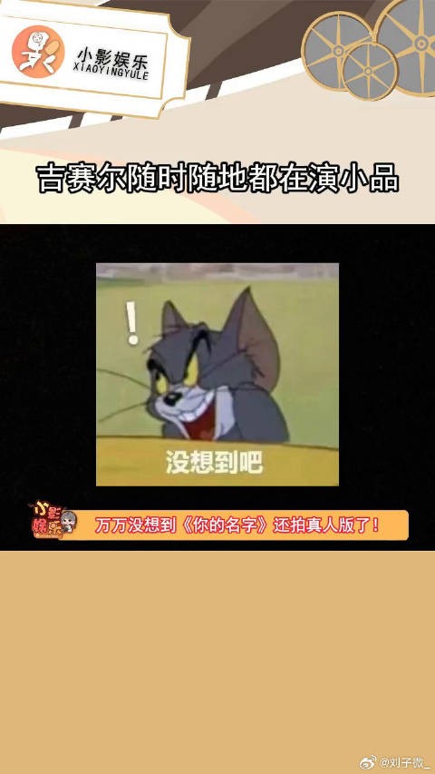 aespa吉赛尔giselle好美的座右铭,好美的精神状态!