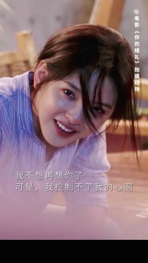 「我不想再想你了,可是我控制不了我的心啊...」